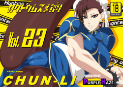 Kakutou Musume Gari Vol. 23 Chun-Li Hen