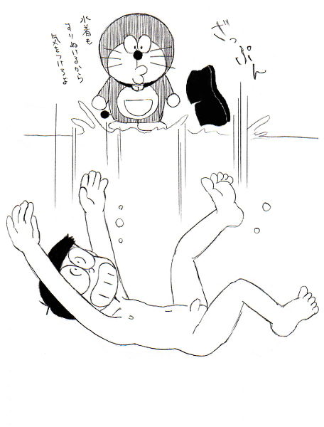 Nobita Nobi page 10 full