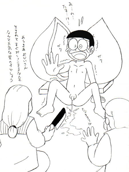 Nobita Nobi page 11 full