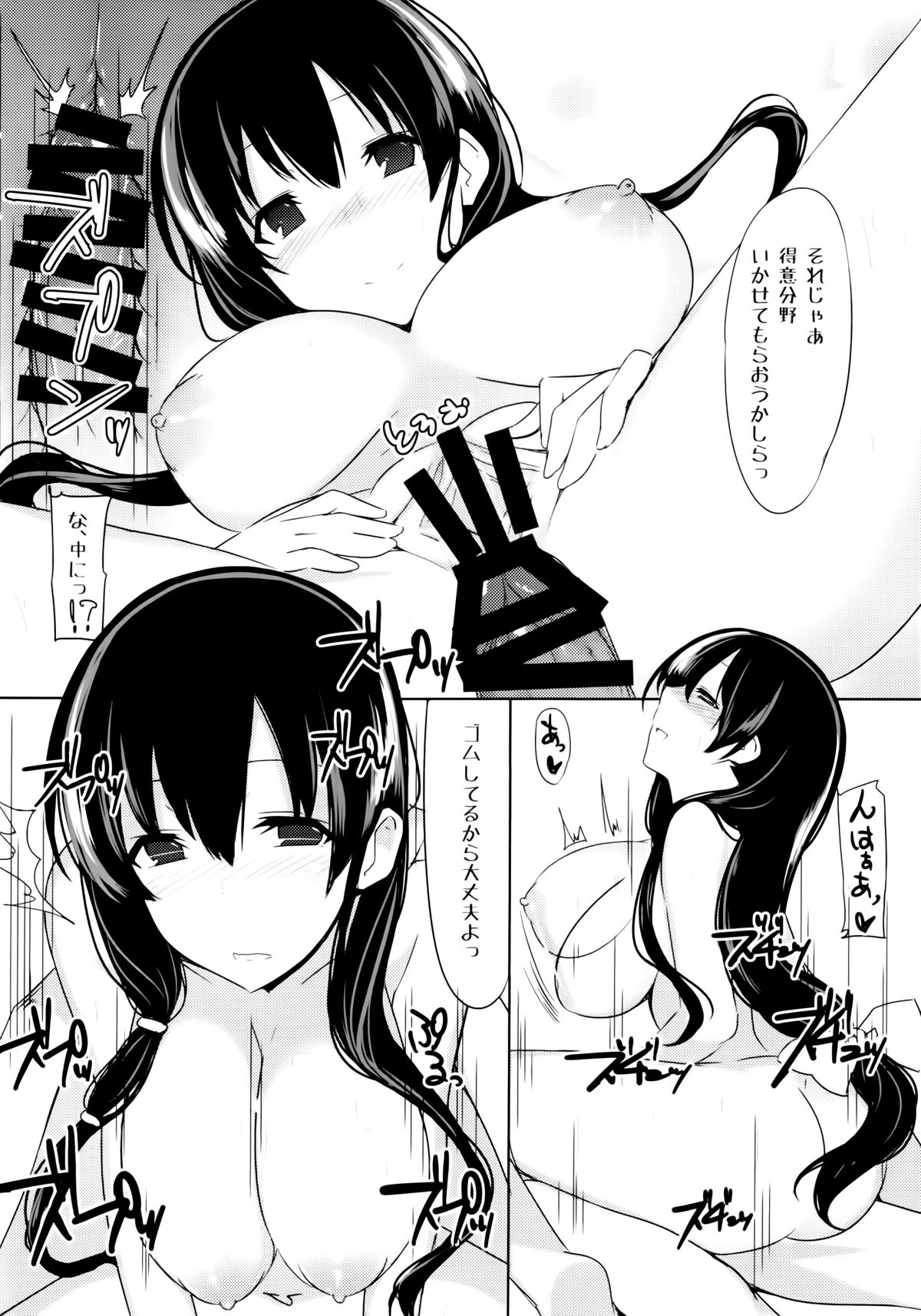 Ero Hon 4 Mangan page 11 full
