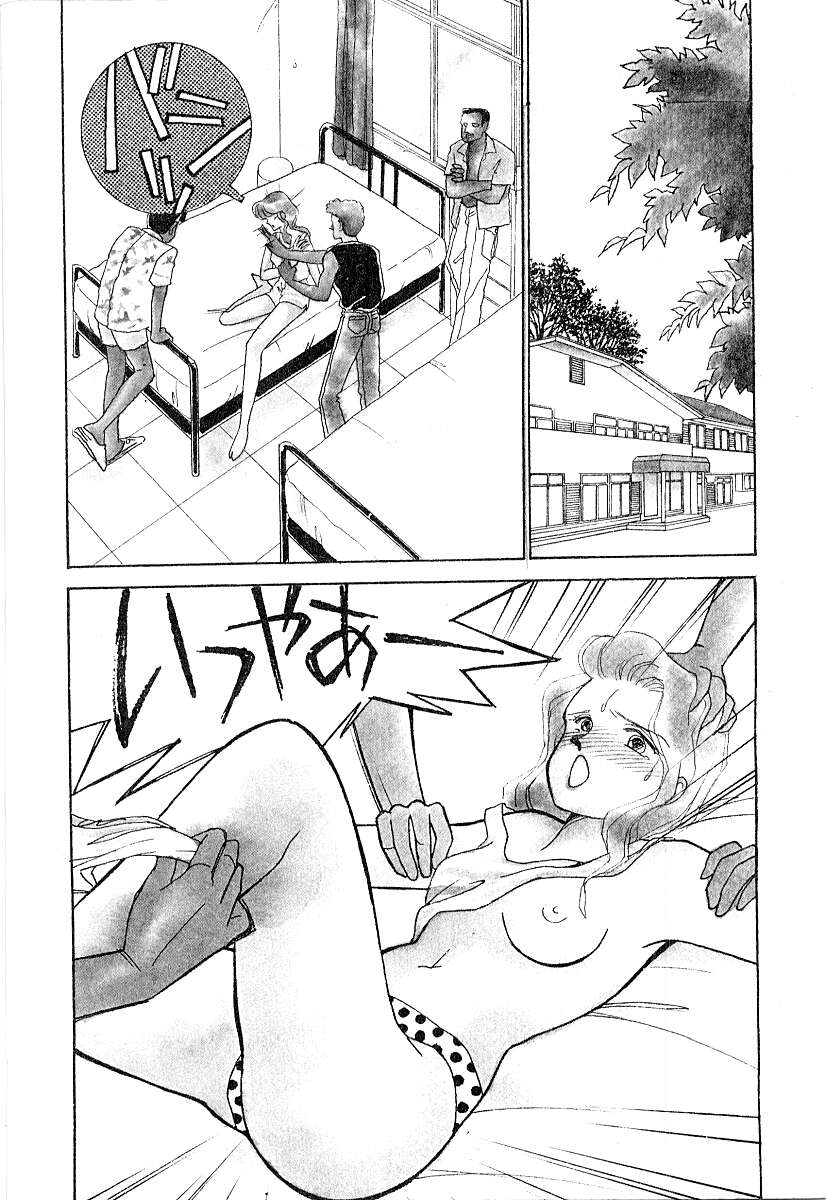 Teens Paradise Part 2 page 7 full