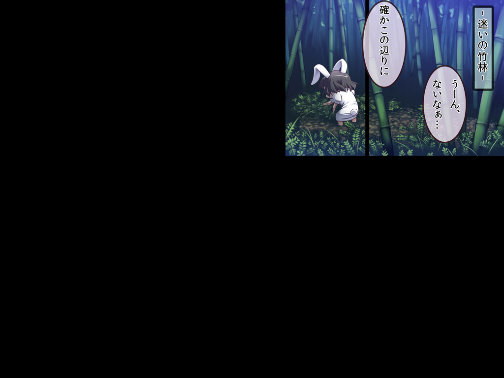 Touhou Youshokkan -Ni- page 7 full
