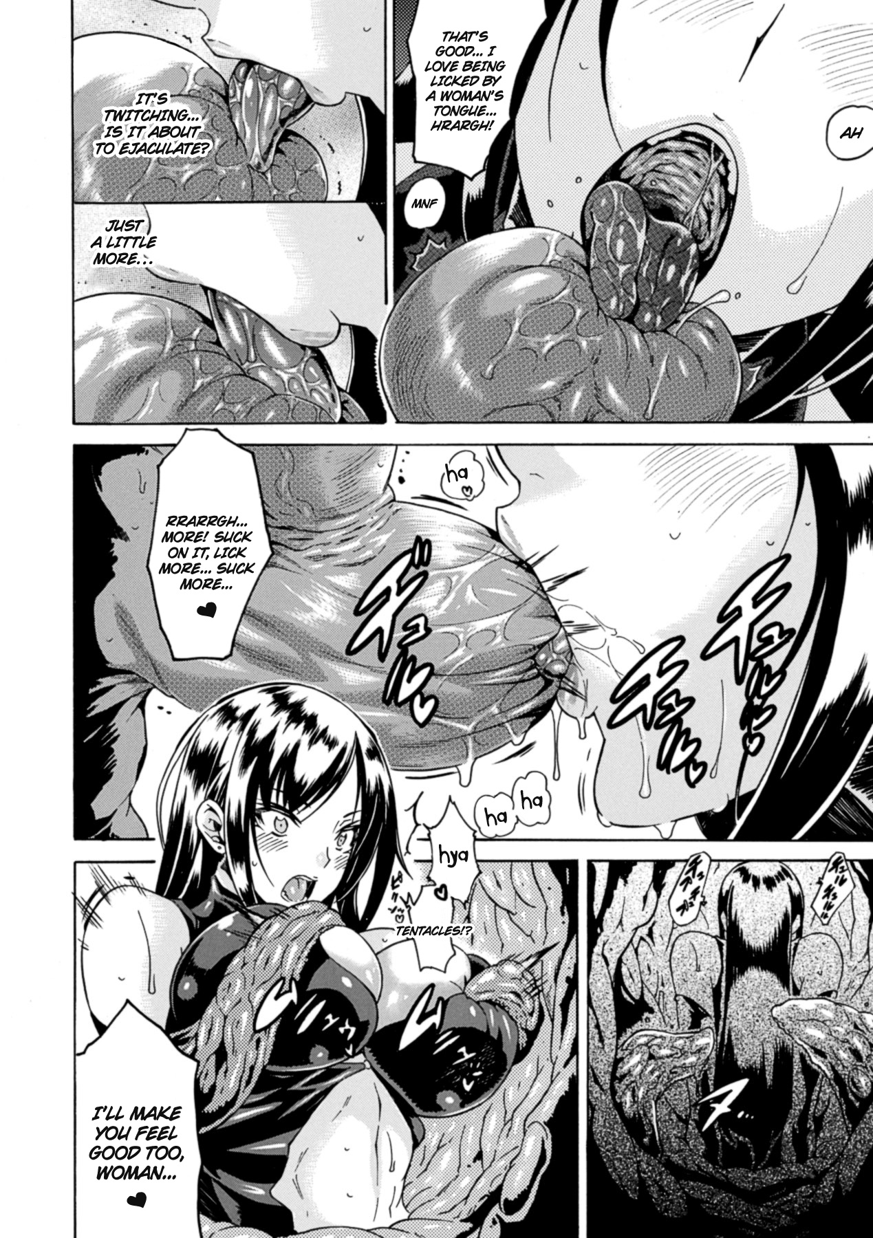 Marunomi Iki Jigoku Monster ni Hoshokusareta Heroine-tachi | The Orgasmic Hell of Being Swallowed Whole - Heroines Preyed On by Monsters Vol. 1  =Ero Manga Girls + Rinruririn= page 11 full