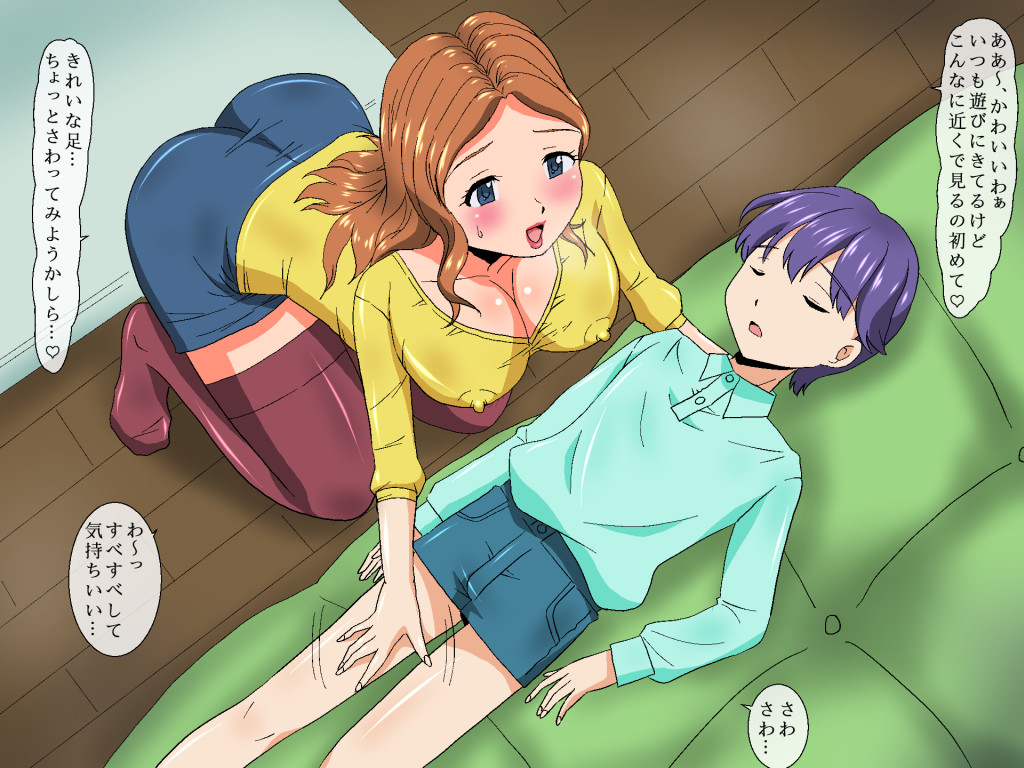Inemuri Shiteru Boku to Obasan no Ecchi page 5 full