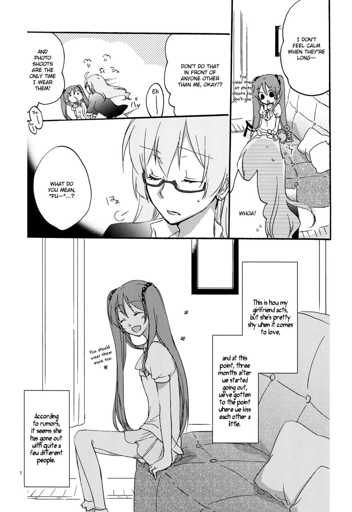 Egoist box page 6 full