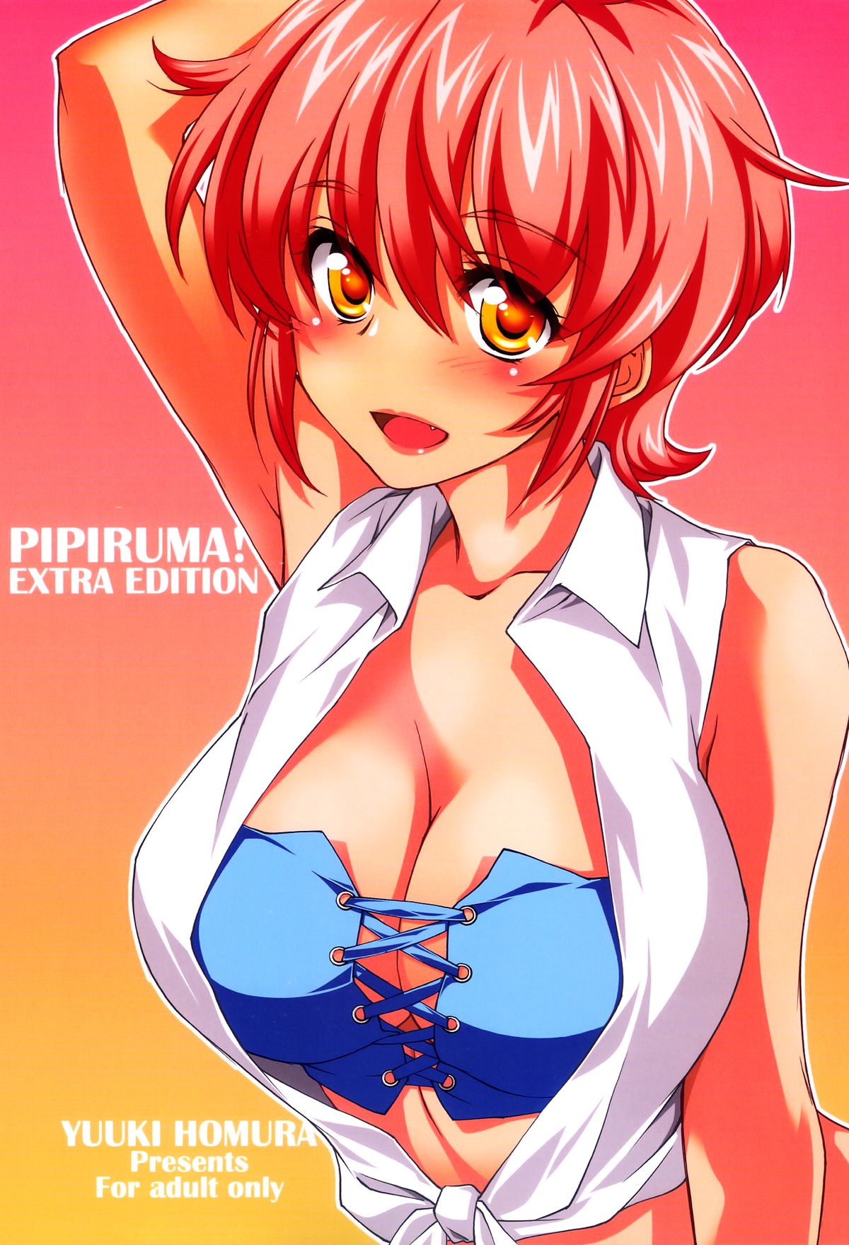 Pipiruma! Extra Edition -Doki★Doki Summer Vacation- page 1 full
