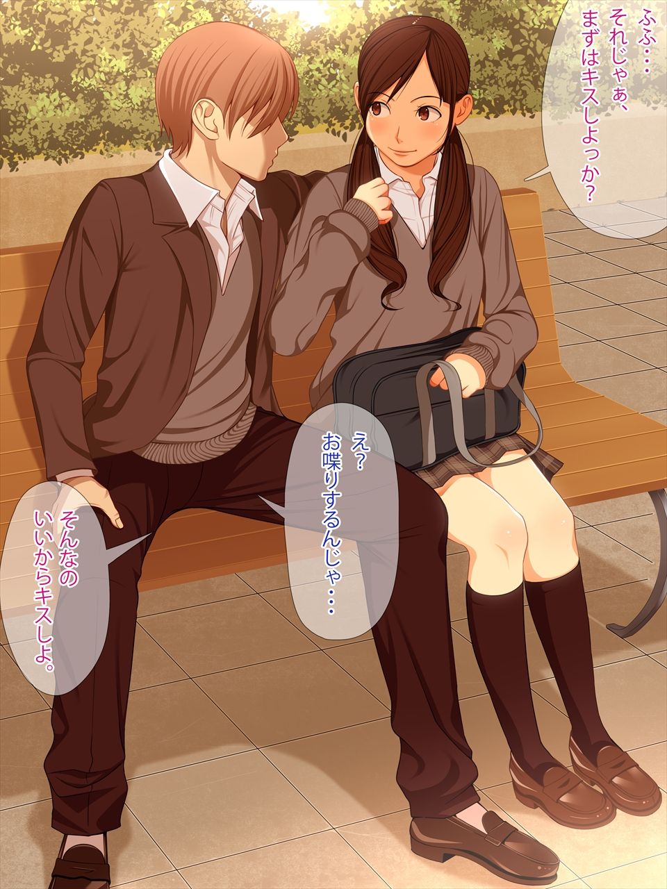 Gyaku NTR ~Kyuusei Sareru Boku~ page 7 full