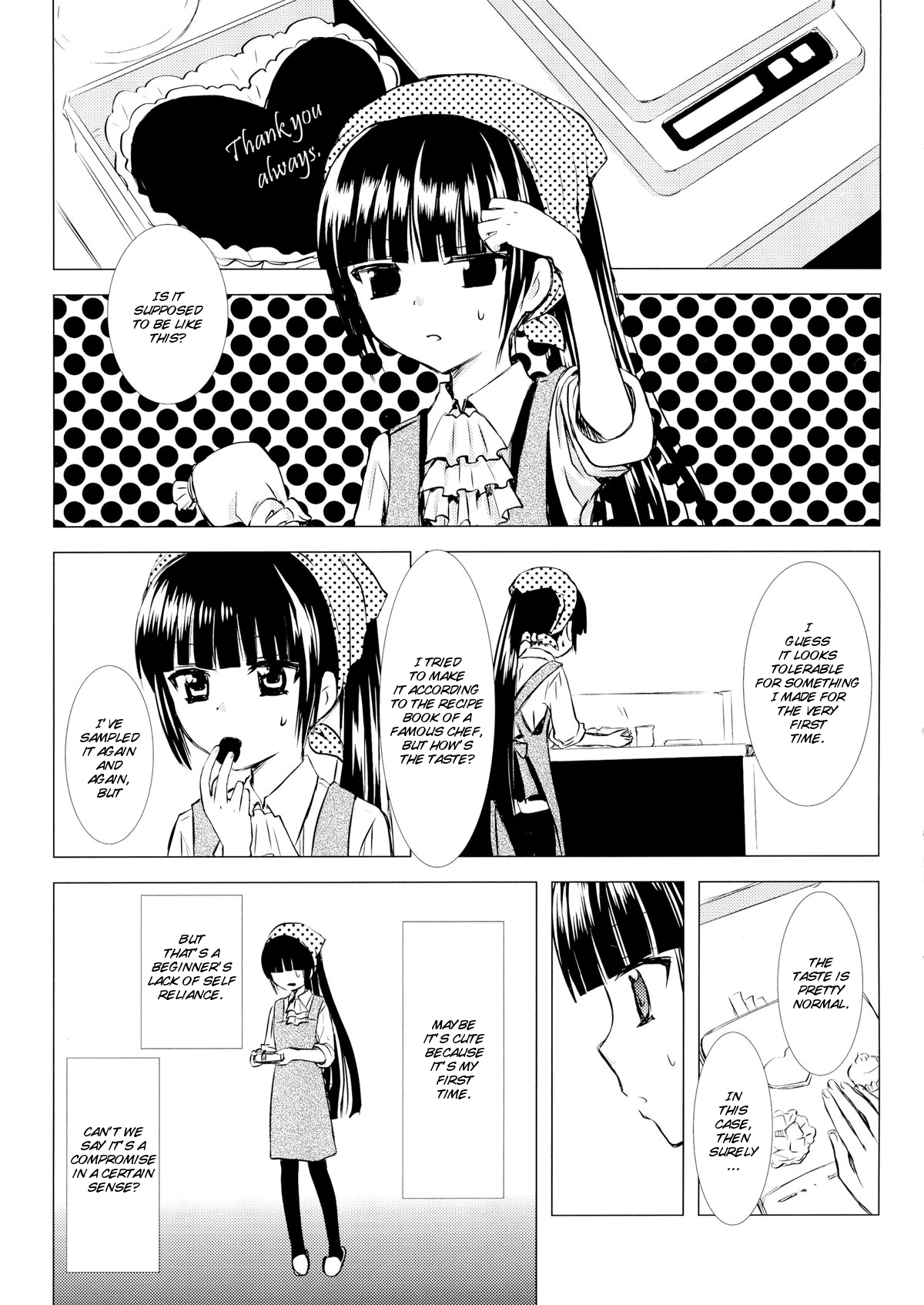 Kuro Zatou | Brown Sugar page 5 full
