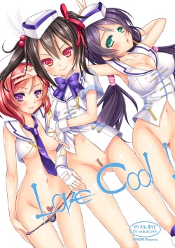 Love Cool!