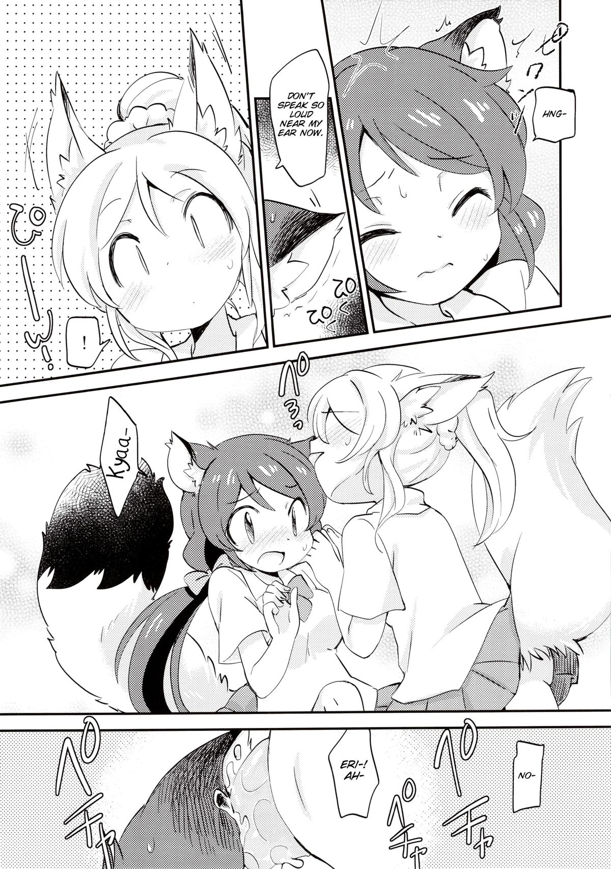 EKMT page 11 full