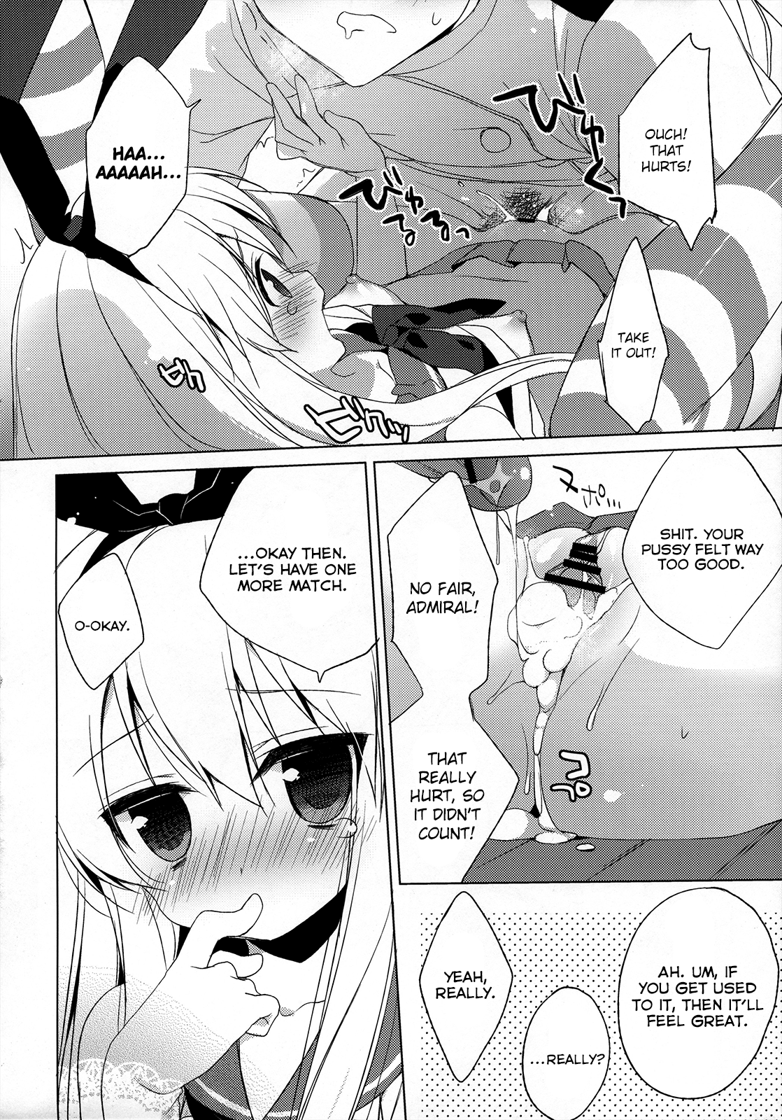 Teitoku mo Hayaitte Hontou desu ka!? page 12 full