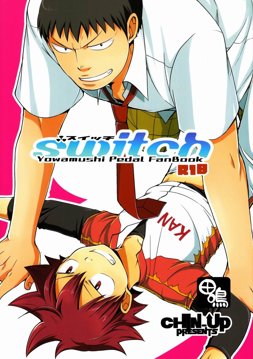 switch page 1 full