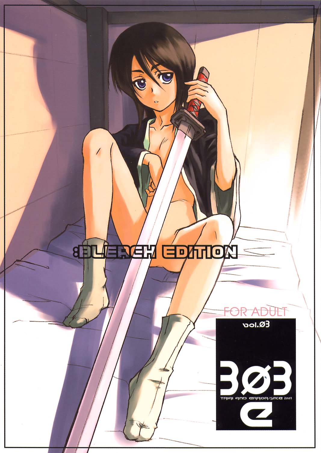 303e Vol.03: Bleach Edition - Bleach: Uncertain Sister page 1 full