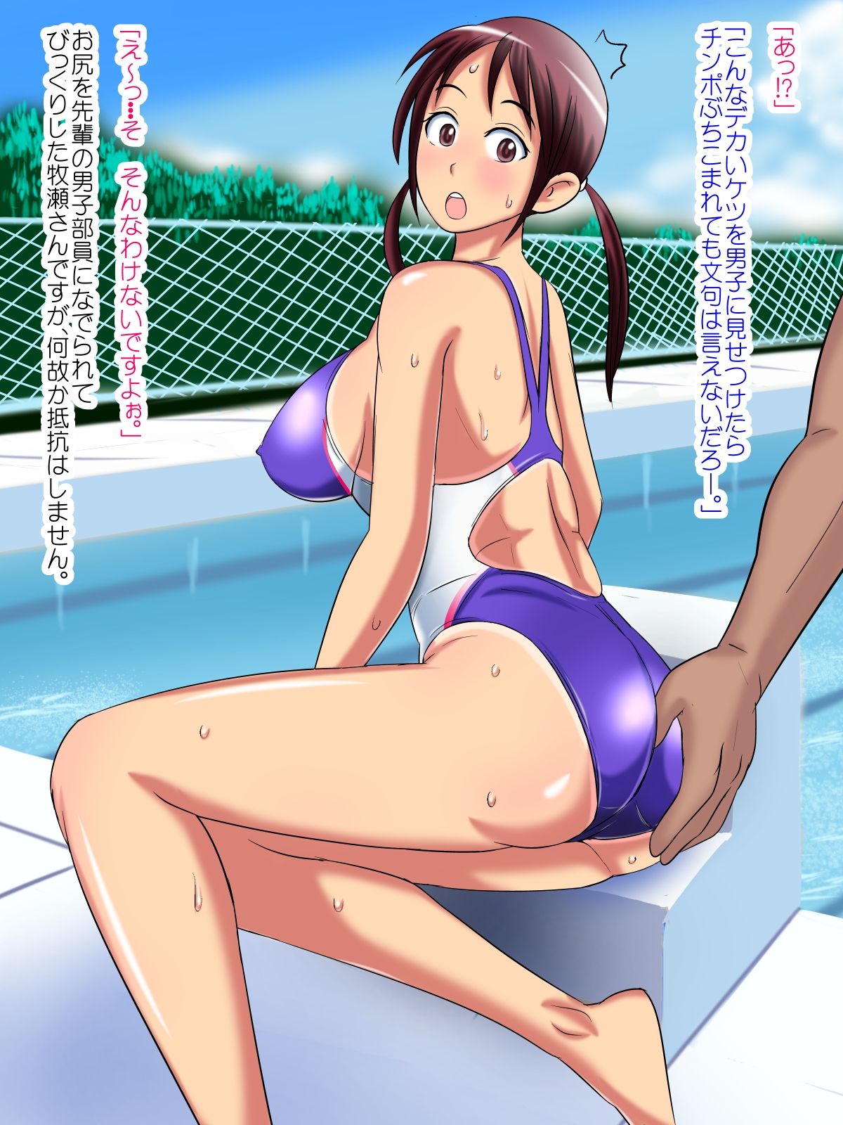 Iinari Joshi Suiei Buin no Asedaku Sex Renshuu! page 4 full