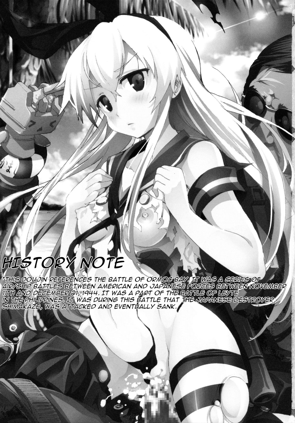 Shimakaze-san ga Kichiku Beihei ni Okasareru Ohanashi page 3 full