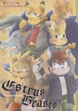 Estrus Beasts