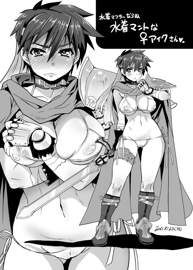 We like Ike page 8 full