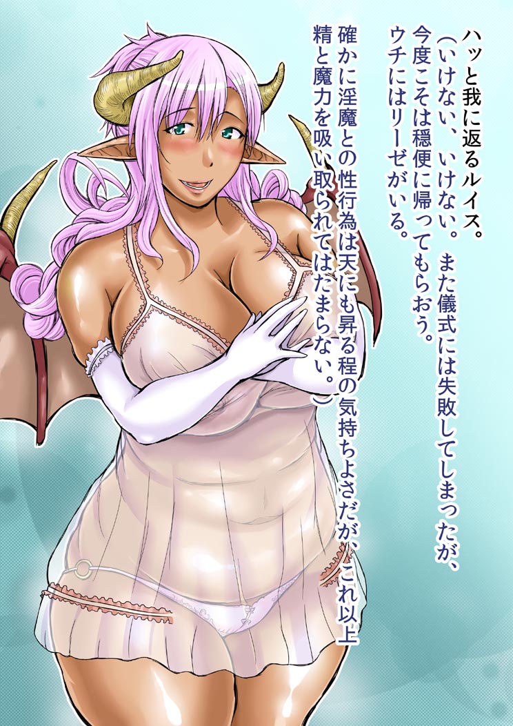 Pocchari Kyojoinma-san ni Yasashiku Shasei Saserare chaou! CG Shuu page 5 full