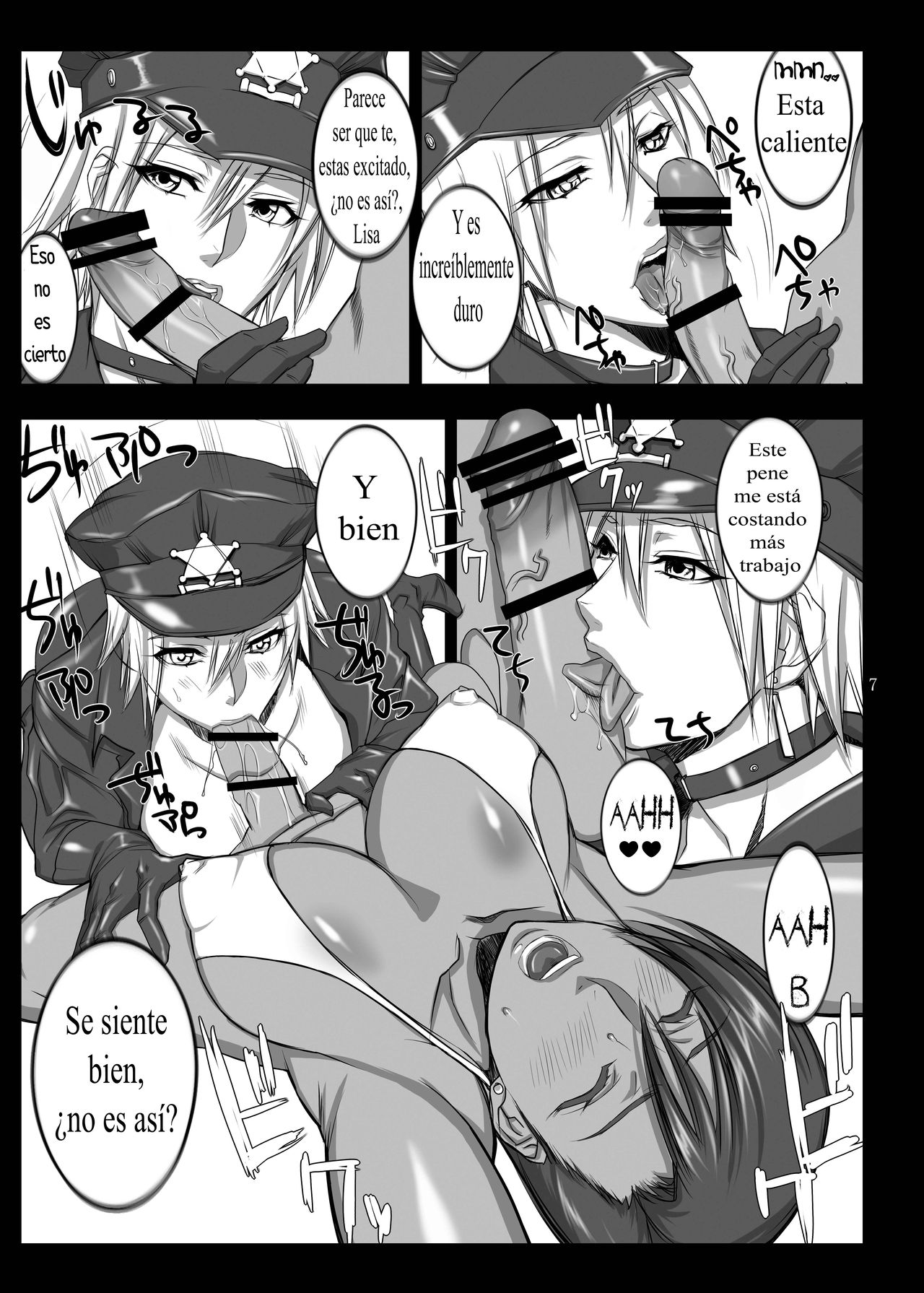 Shiro Kuro Jiru page 6 full
