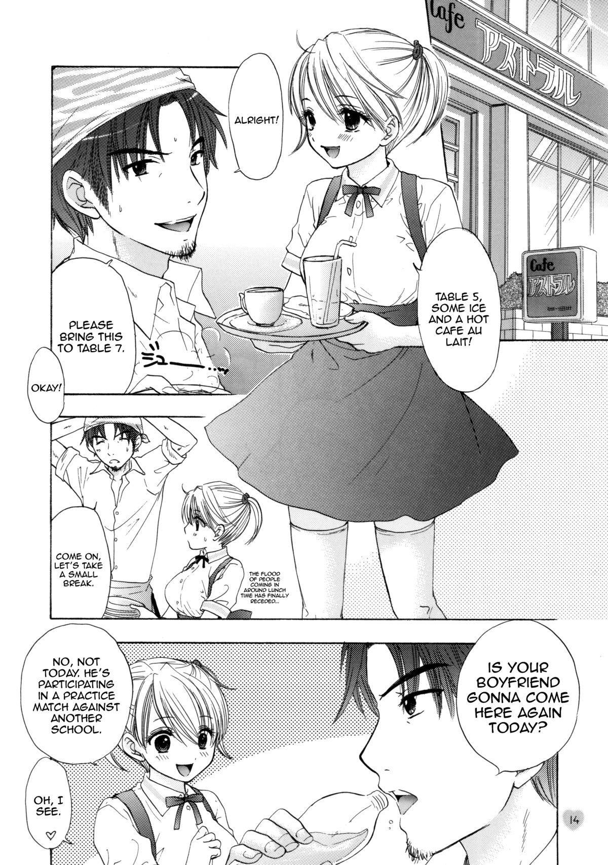 Sou-Jyuku page 11 full