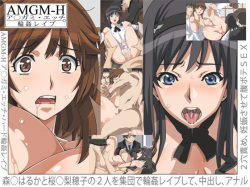 AMGM-H - Amagami · Ecchi · Hard Gangbang Rape