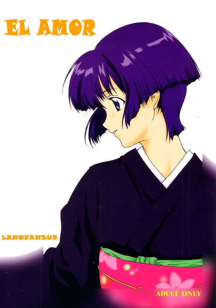 Ai Yori page 1 full