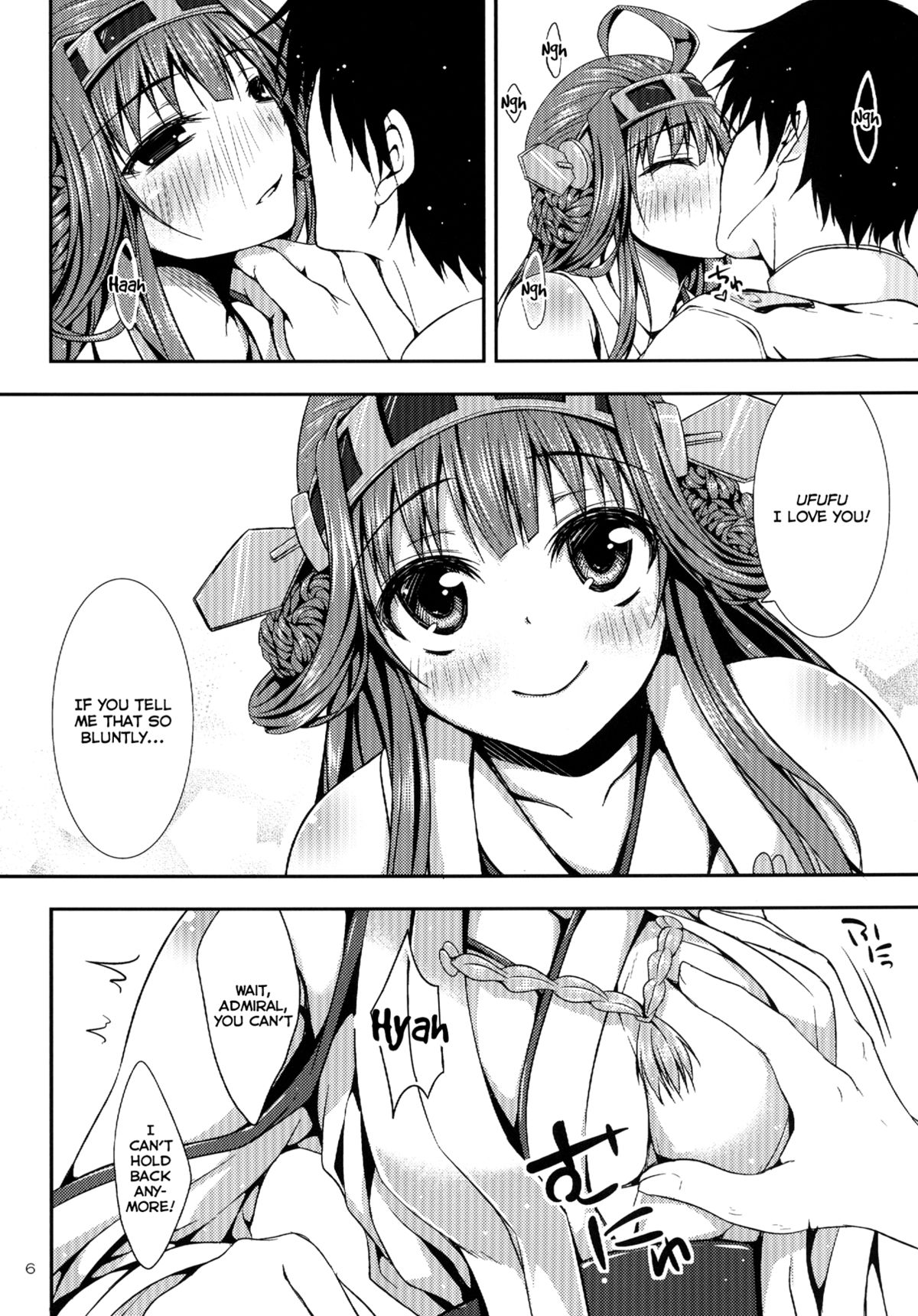 Kongou Collection page 5 full