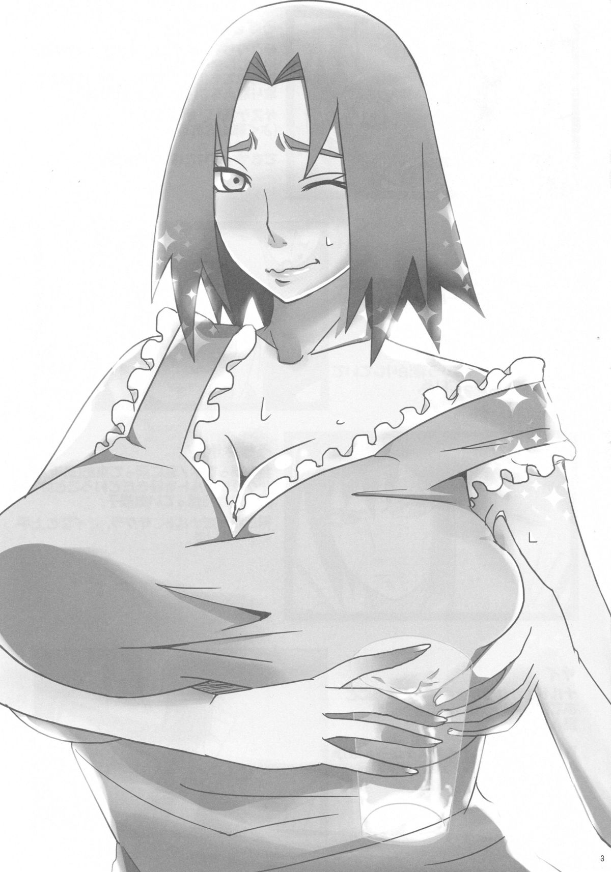 Sato Ichiban no! | Best in the Village! page 2 full