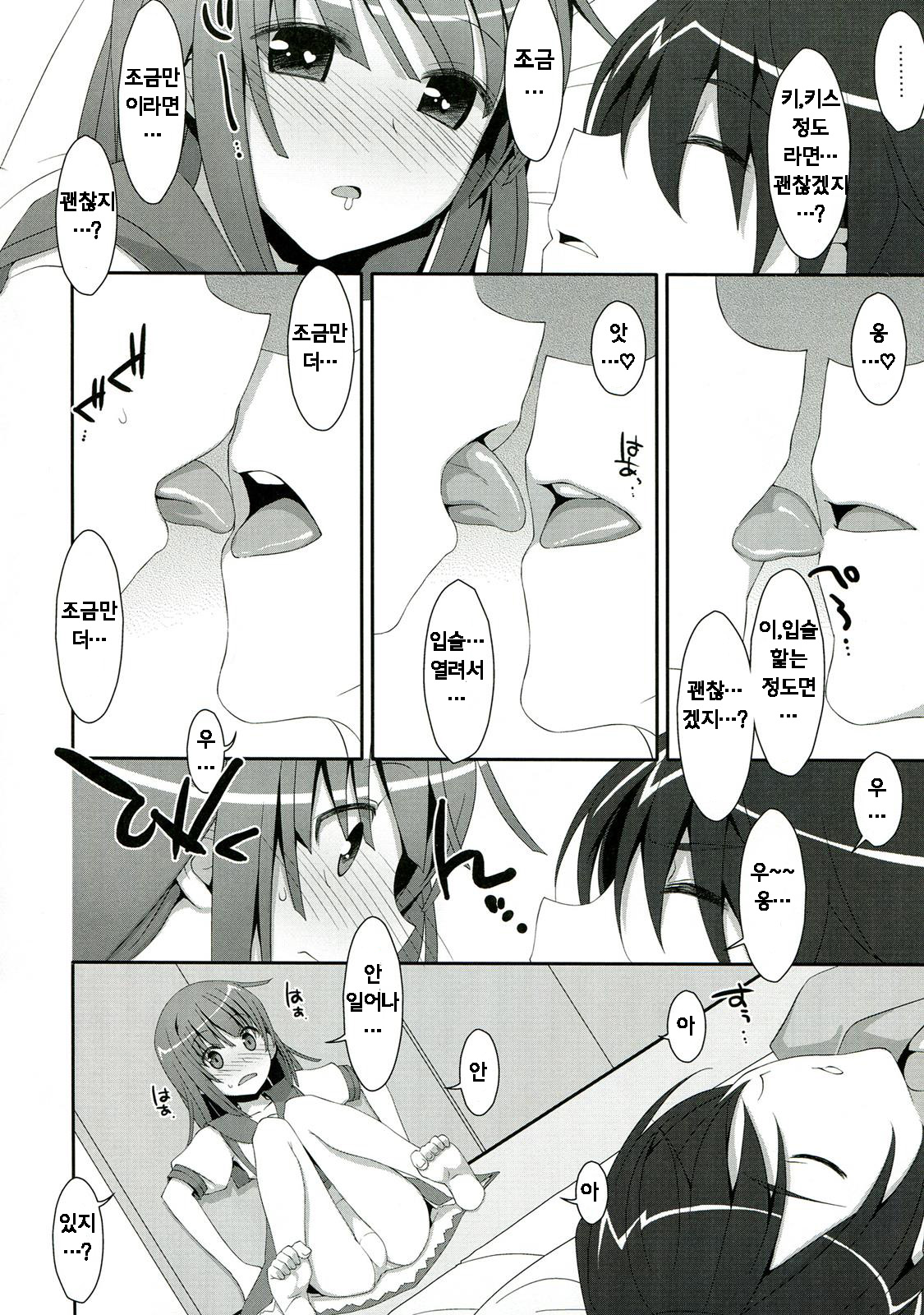 Nadeko x Drug page 5 full