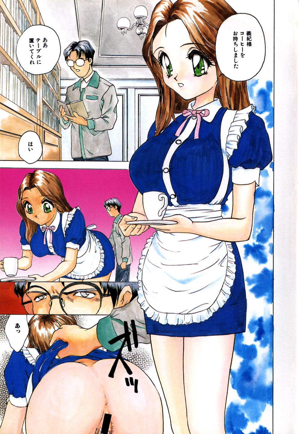 Yokujou Keikaku H00 - Lust Plan H00 page 8 full