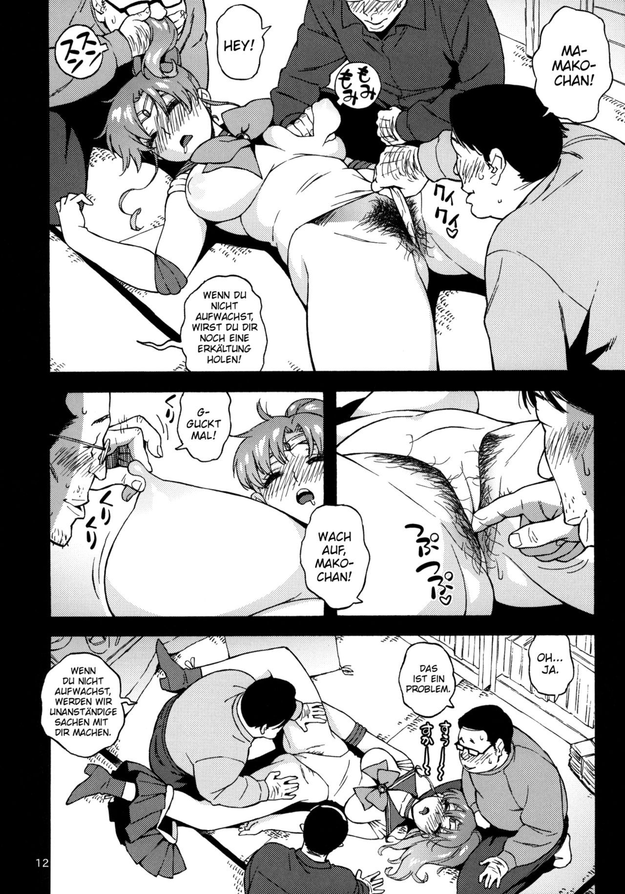 Onegai Jupiter page 11 full