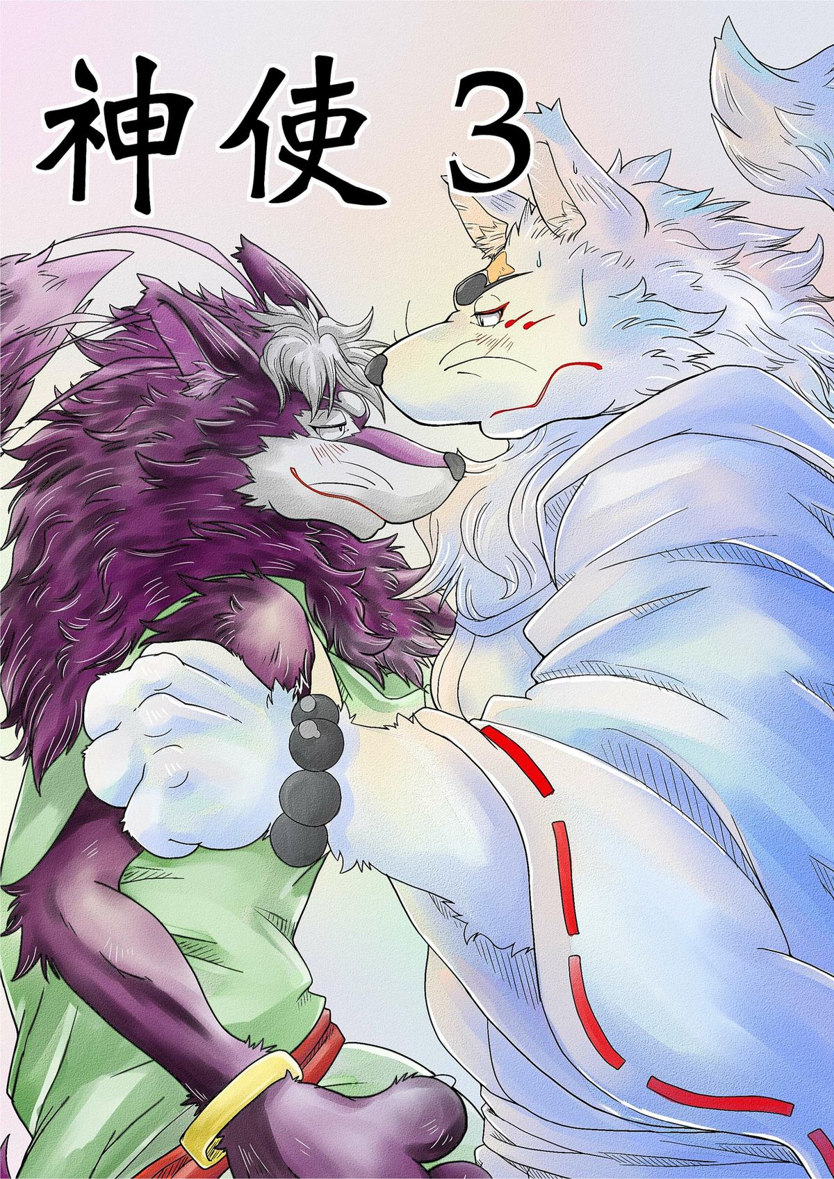 Shinshi 3 page 1 full