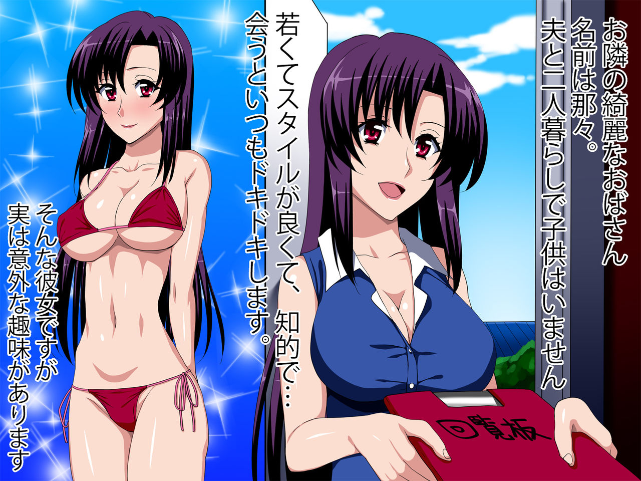 Kirei na Kyonyuu Otaku Obasan ni Fudeoroshi shite morau Ohanashi. page 2 full