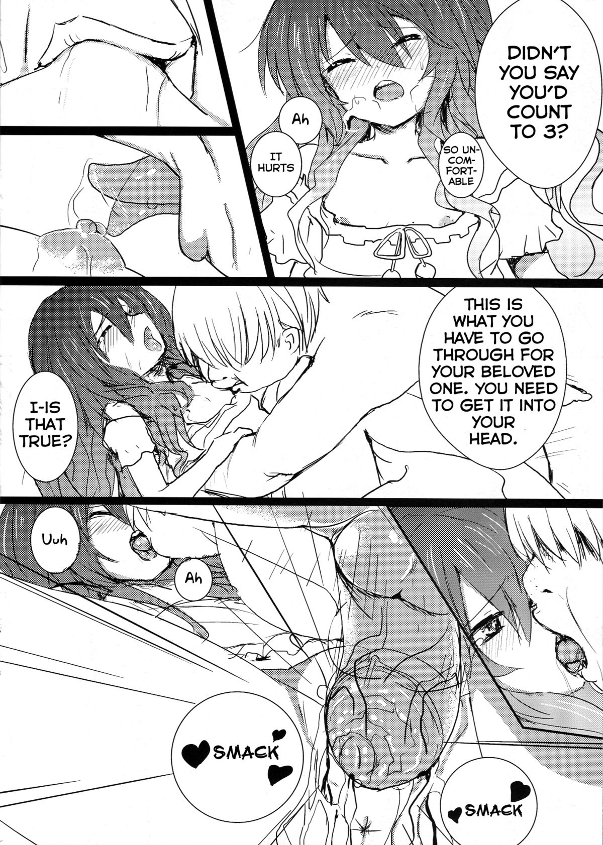 AiAi Daisakusen page 11 full