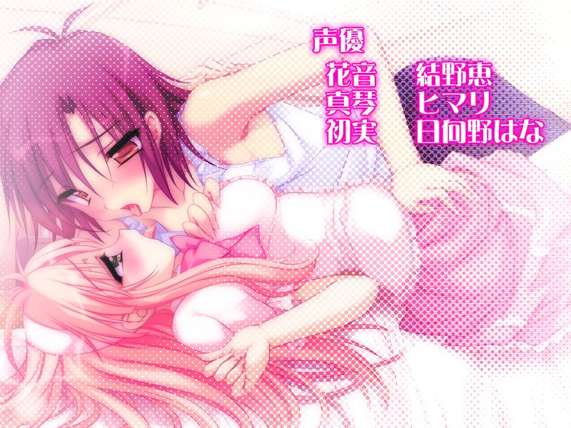 Yuri no Hana Gakuen Ryou ~Soushun no Kanon~ page 5 full