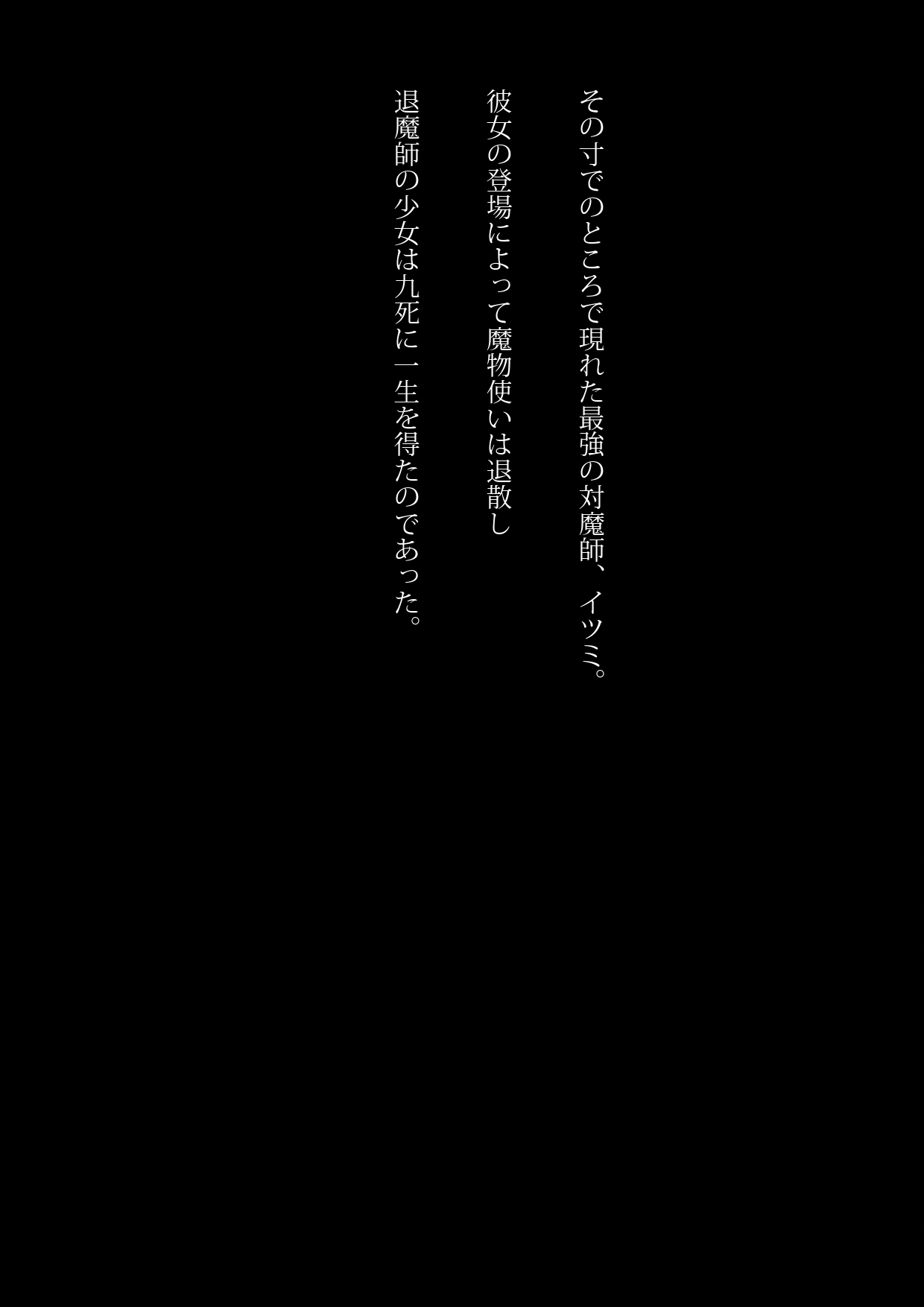 Sailor Taimashi no Shimai - Kowasareta Ane page 7 full