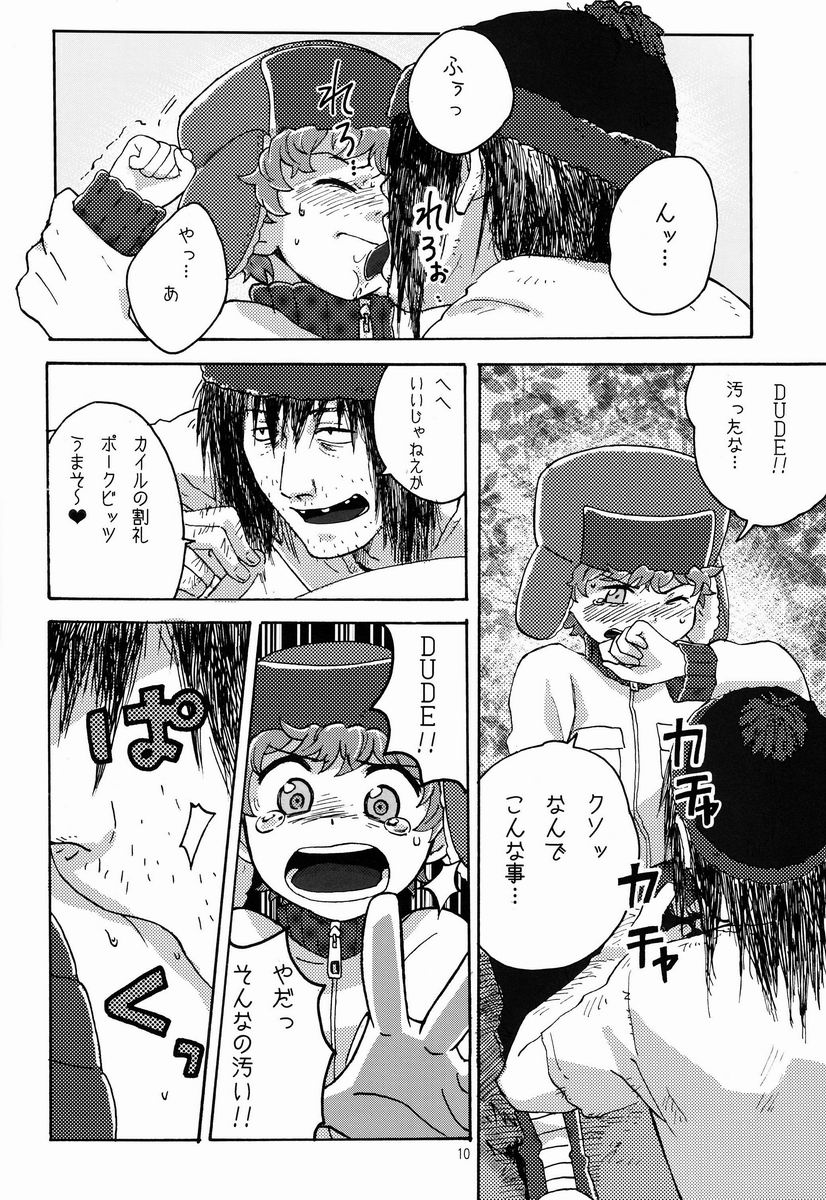 Bad Future page 9 full