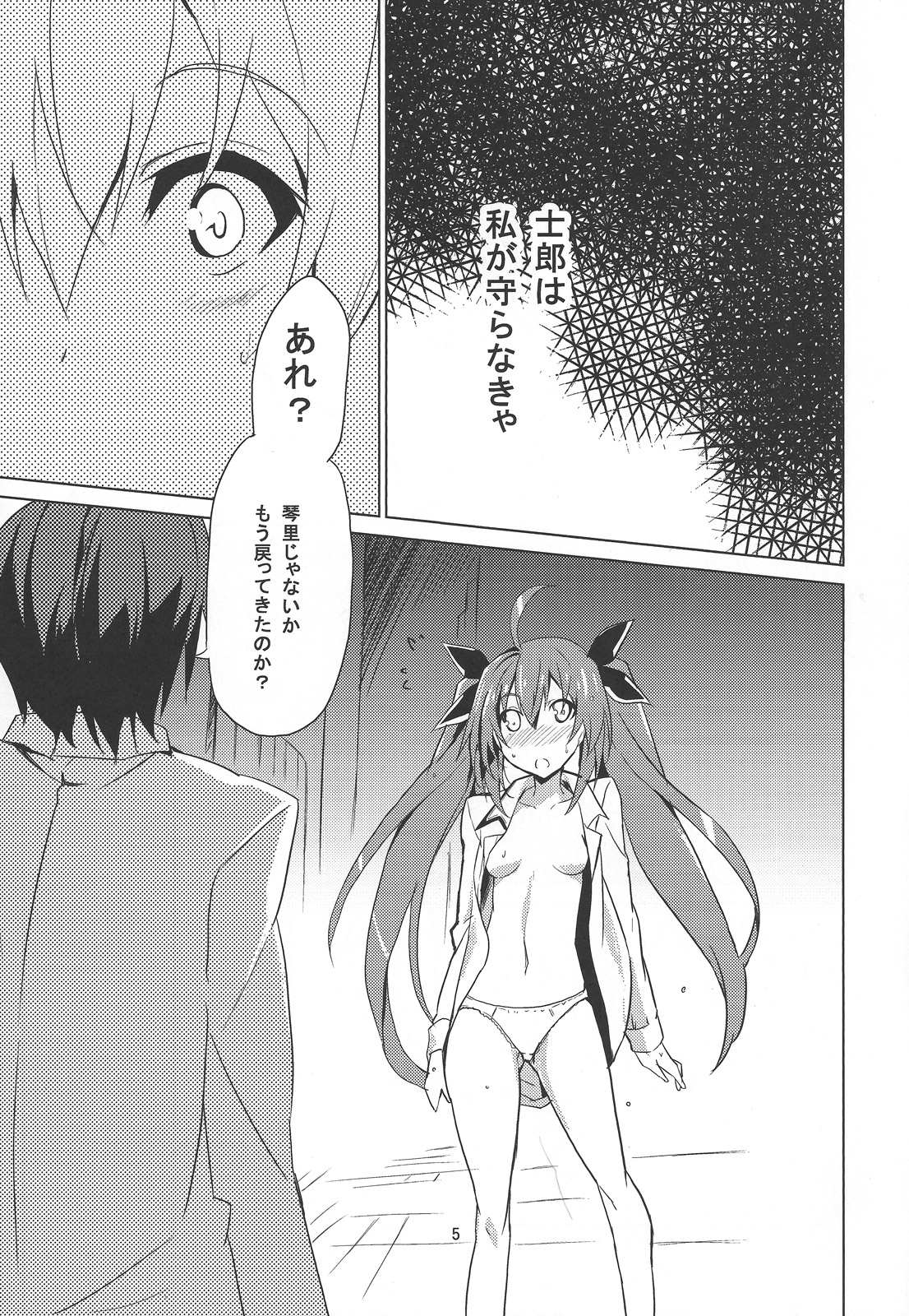 hollie page 6 full