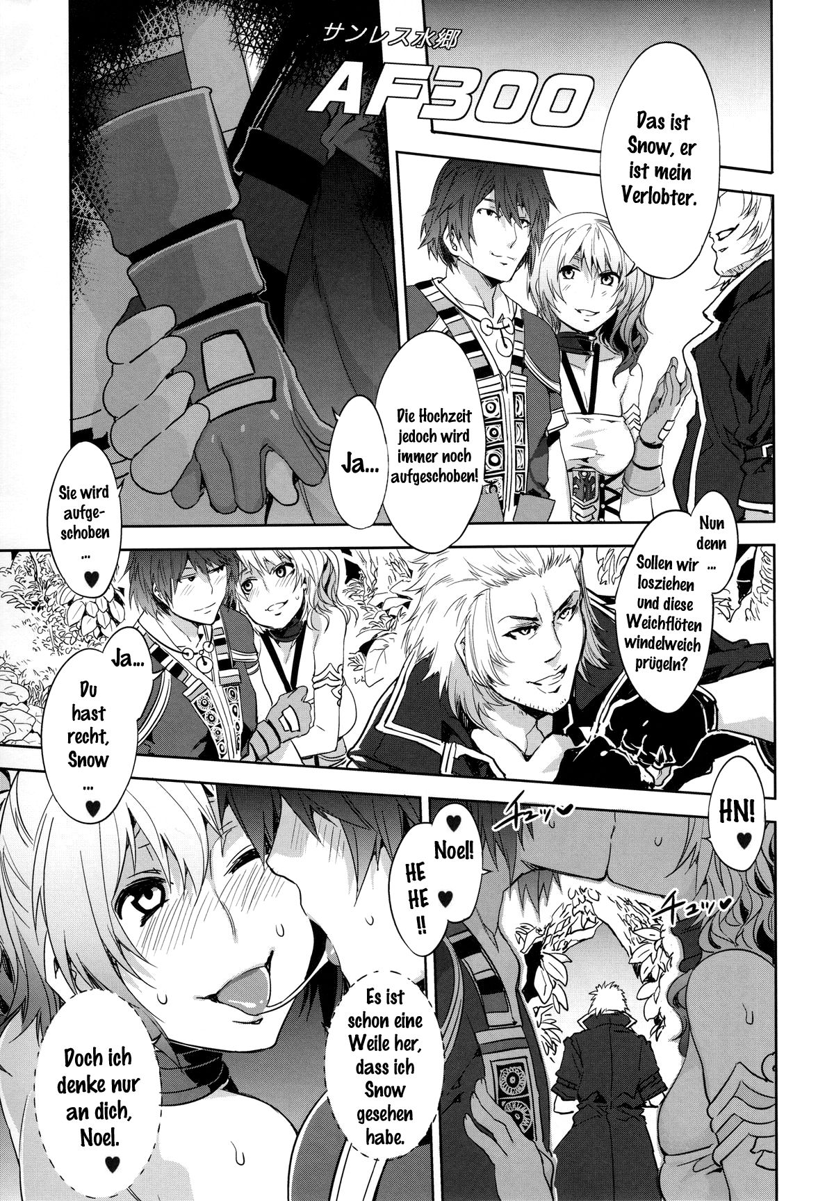 Eigou no Konton ni Kitaerareshi Doujinshi | The Blade Forged In Everlasting Chaos Doujinshi page 10 full