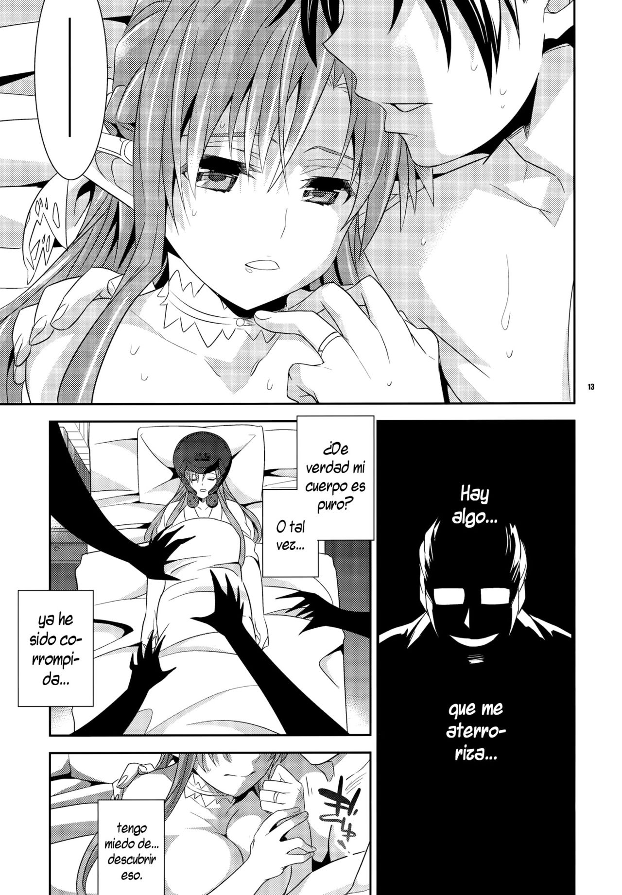 C9-04 Nete mo Samete mo   =HACHInF= page 12 full