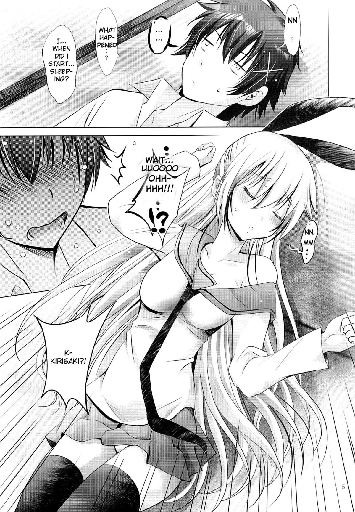 Mousou Theater 43 page 4 full