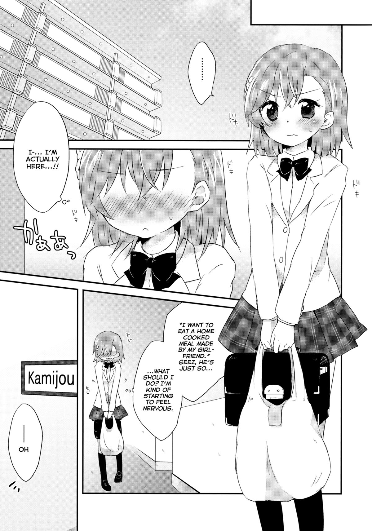 Dame Janai page 6 full