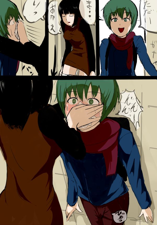 Artist - わるまじろ page 2 full