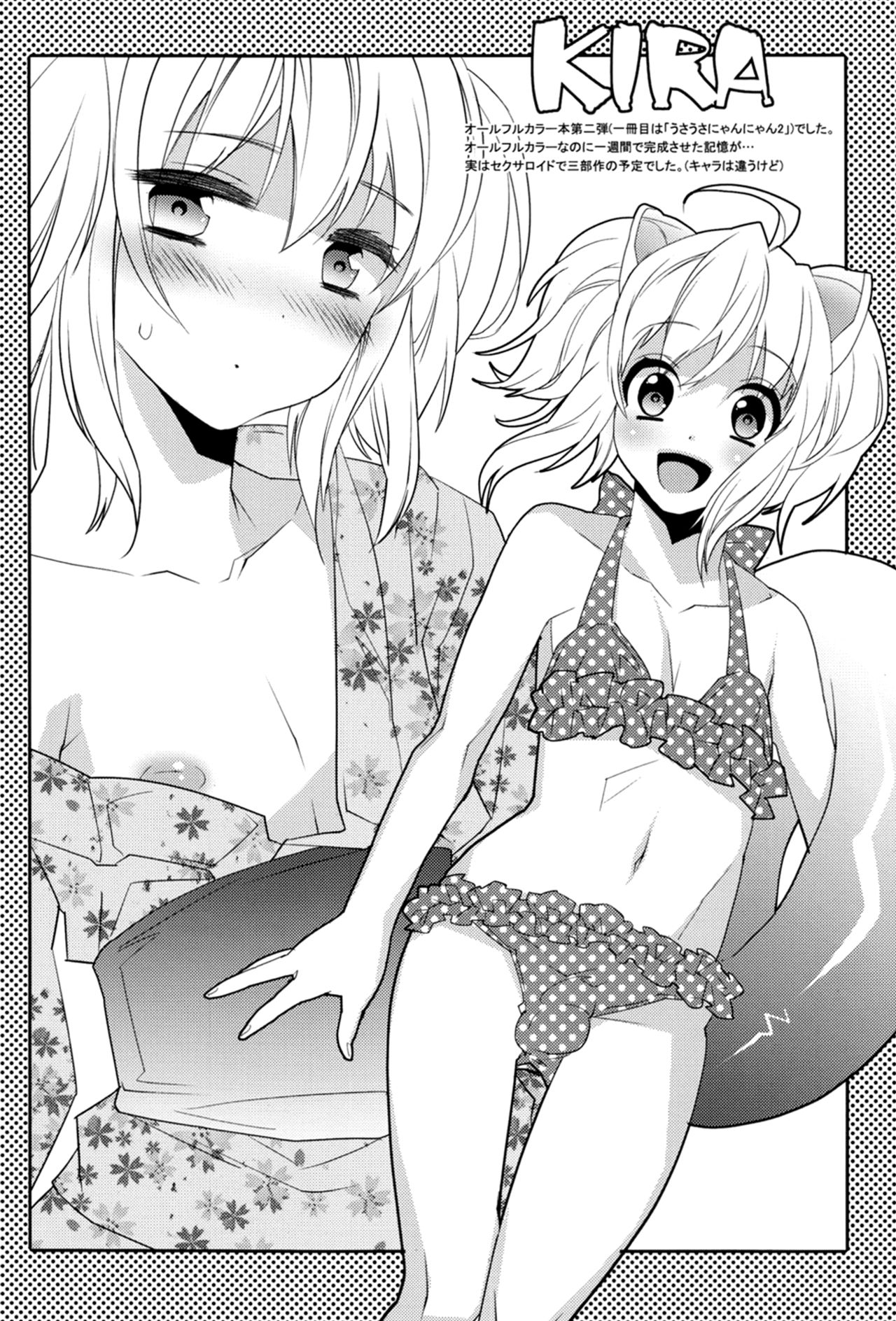 HERE COMES THE SUMMER!! page 8 full