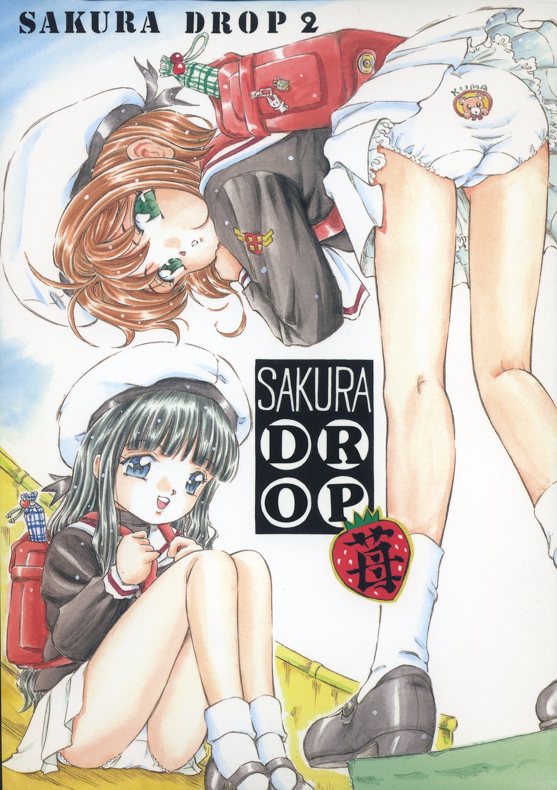 Sakura Drop 2 page 1 full