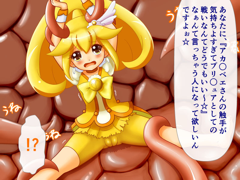 Kisekan page 6 full