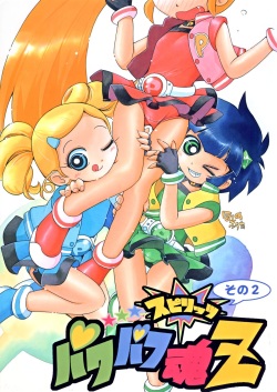 Powerpuff Spirits Z Sono 2