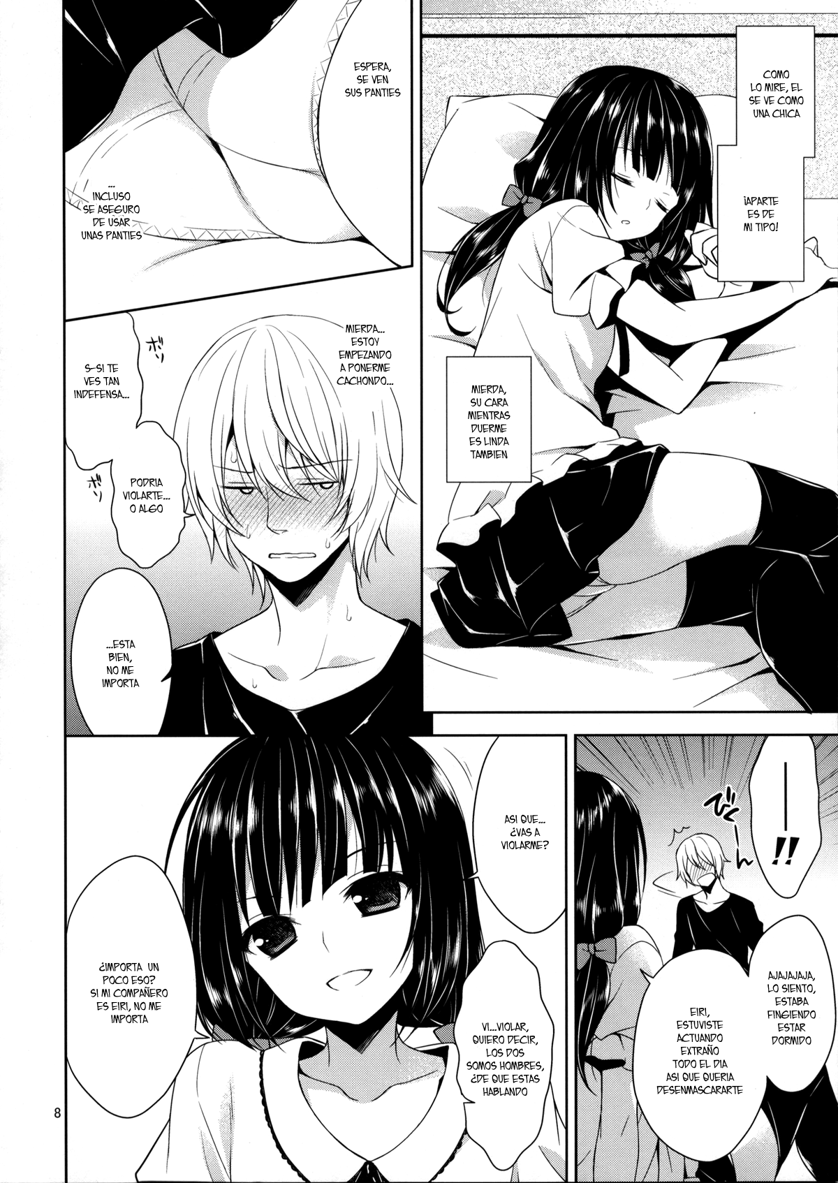 Ore no Yome ni Otntn ga Haetemasu. page 7 full