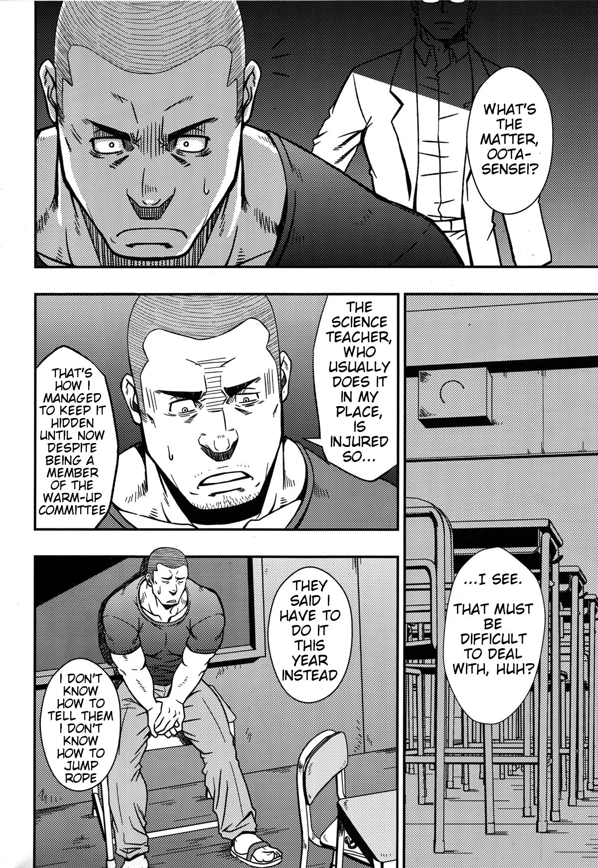 Mousou to Nawatobi | Delusions and Jump Rope page 4 full