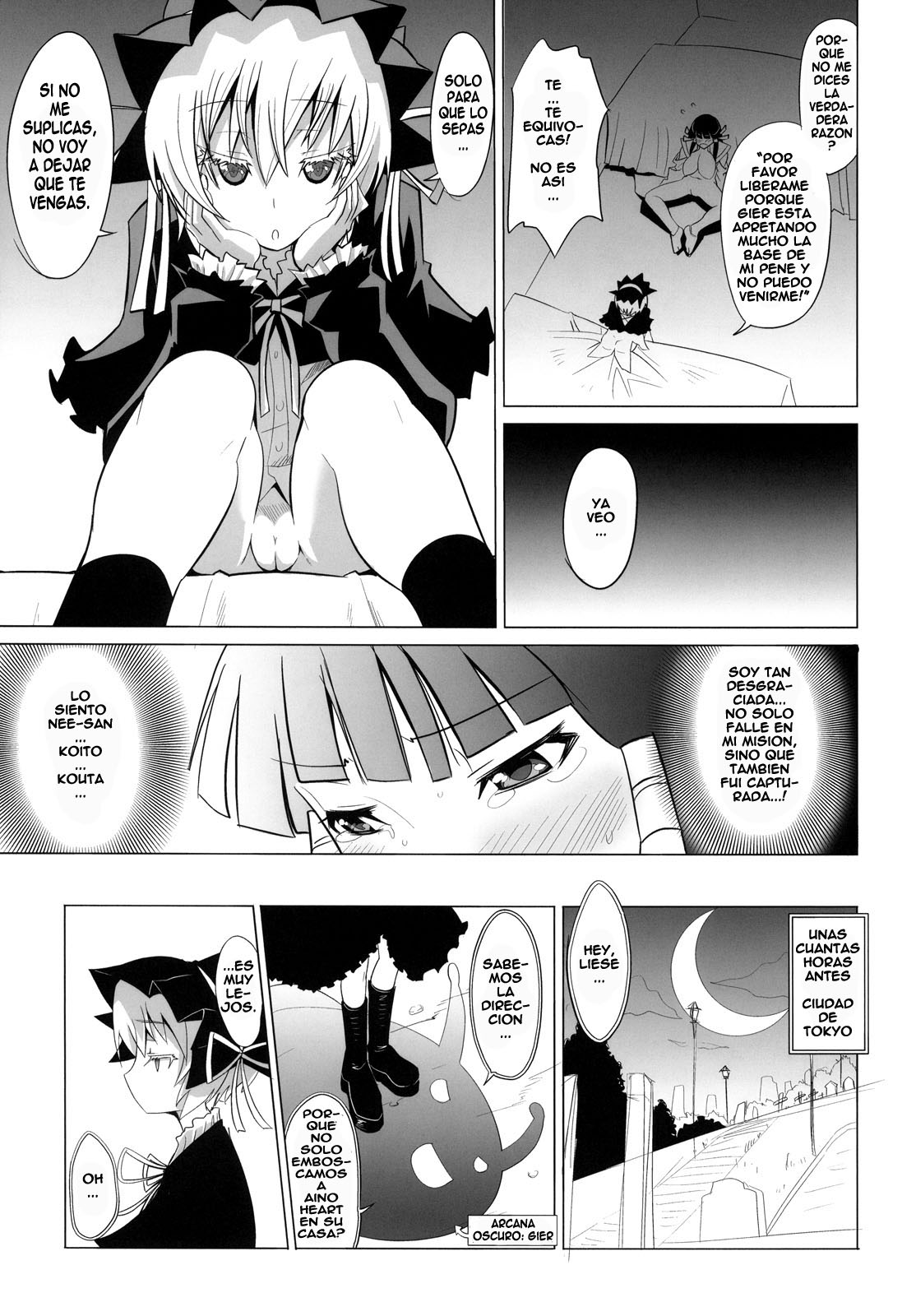 ARCANA JUICE 2 page 6 full